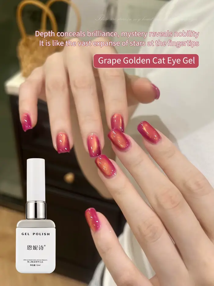 Vernis à ongles gel effet œil de chat doré 12 ml