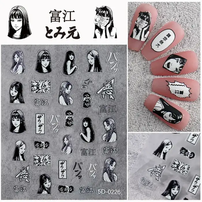 Autocollant 5D pour les ongles