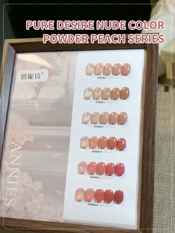 16ml Jely Nude paillettes vernis à ongles