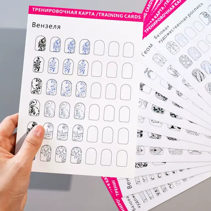 Livre de modèles réutilisables pour la pratique du nail art – Outil d'apprentissage et de dessin pour la manucure
