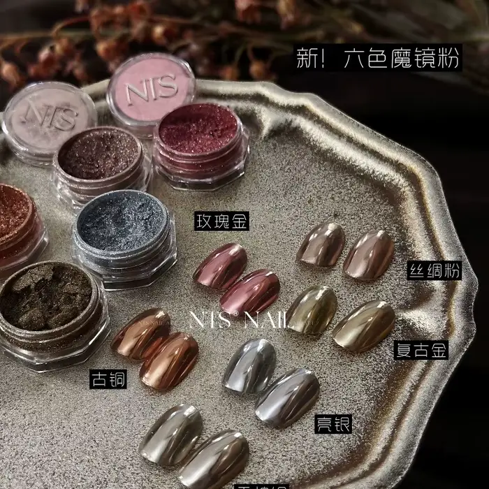 Poudre miroir à paillettes en titane