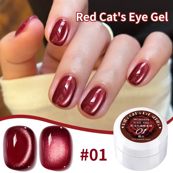 1 pot Rose rubis rouge oeil de chat vernis à ongles Gel automne et hiver série du nouvel an tremper 