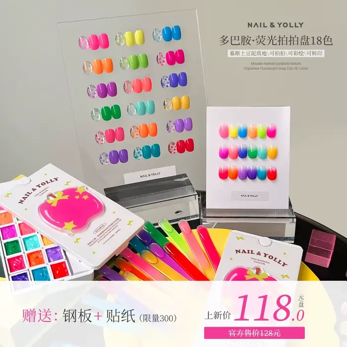 Palette de 18 Couleurs de Gel Solide pour Ongles