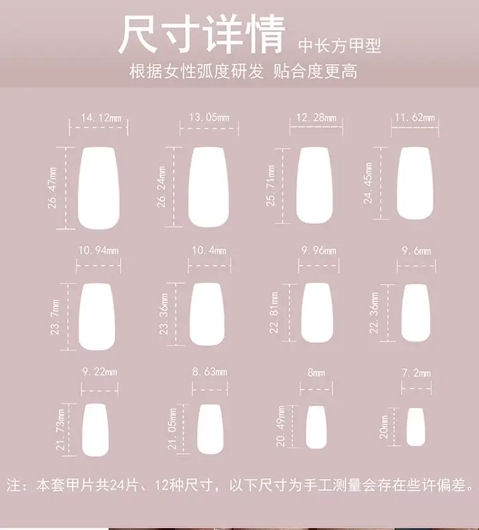 24 faux ongles carrés, 1 autocollant de colle en gel + 1 lime à ongles